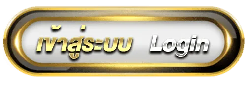 HAY11-login