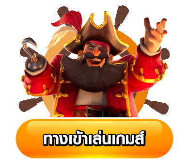 ปุ่มทางเข้า-HAY11